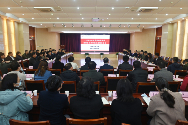 中国高等教育学会组织专家现场监管南京农业大学教师职称评审工作