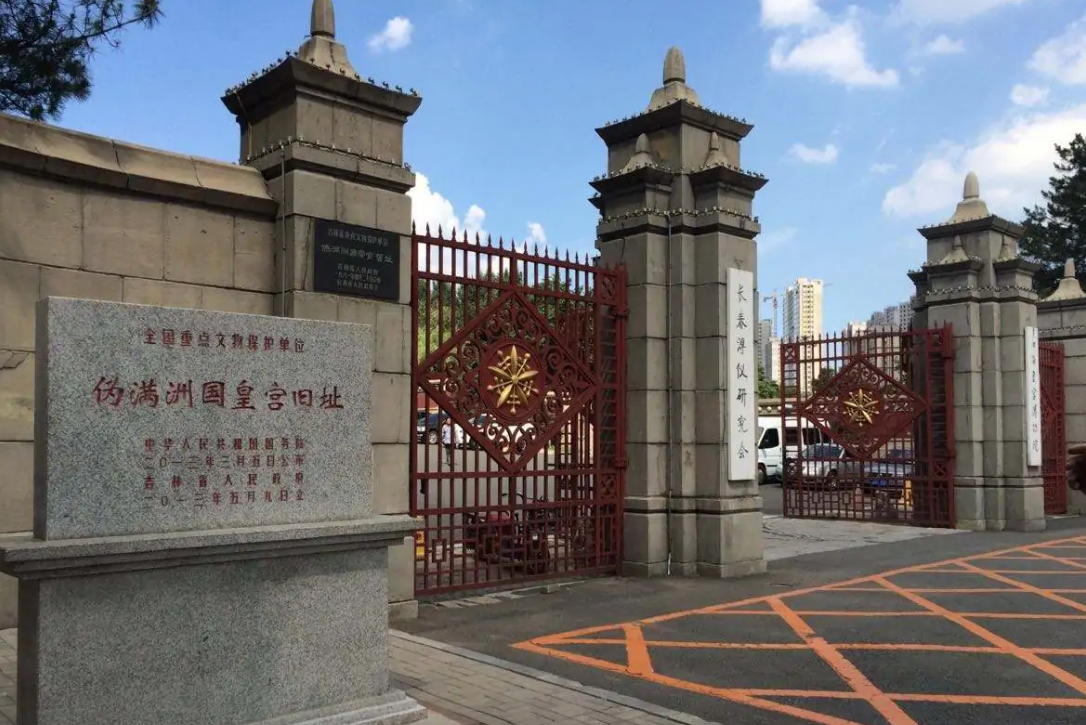 吉林红色教育干部培训基地有哪些？-吉林教育基地名单