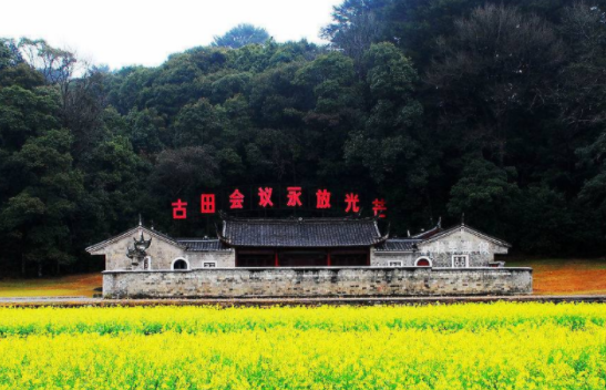古田红色教育服务中心-古田干部培训教育基地大全