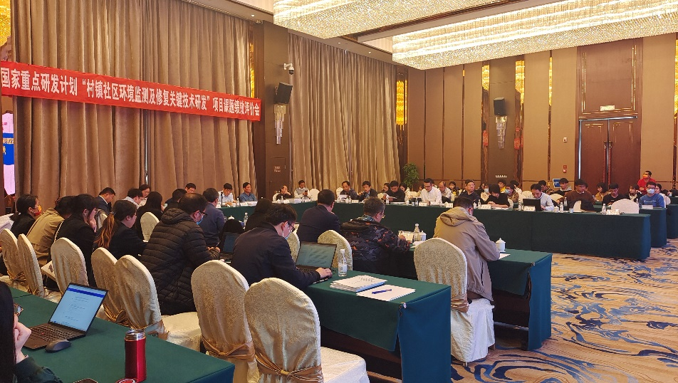 重庆大学牵头承担的国家重点研发计划项目课题绩效评价会顺利召开
