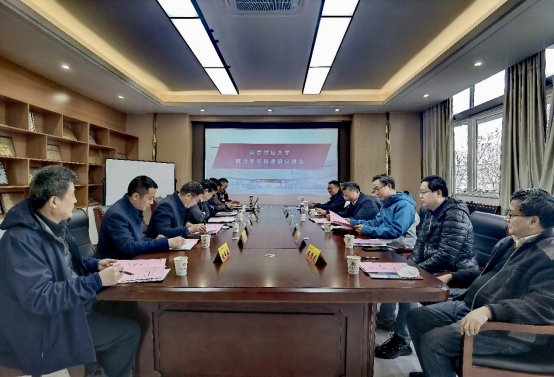 我校召开统计学学科建设研讨会