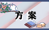 全年干部教育培训计划（2023年开展干部培训计划方案）