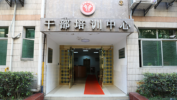 西南政法大学