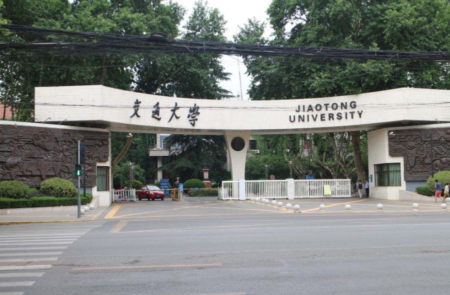 西安交通大学市场监管局法制能力提升培训