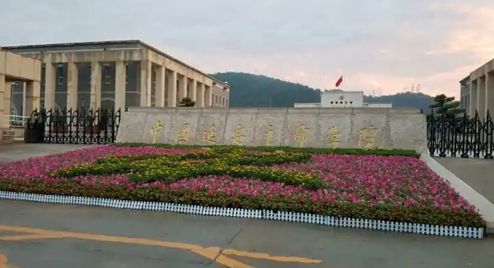 中国延安干部学院的办学思路(中青年干部培训班是做什么的)