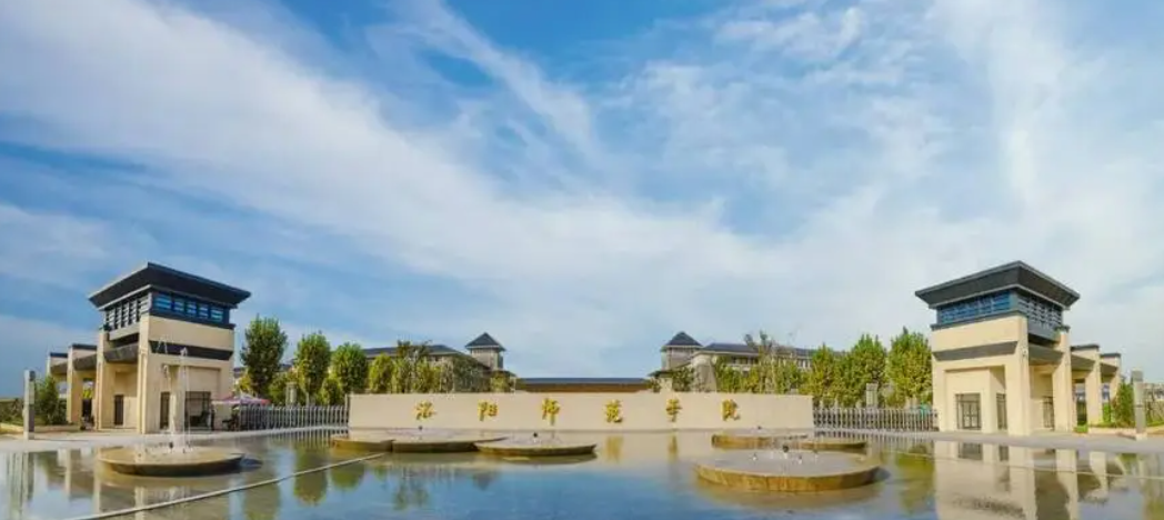 洛阳师范学院民办培训学校监督管理培训