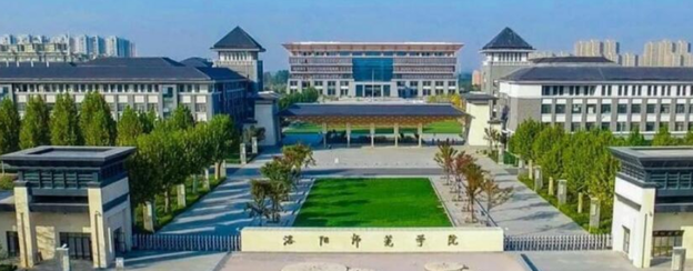 洛阳师范学院家庭教育工作能力提升培训