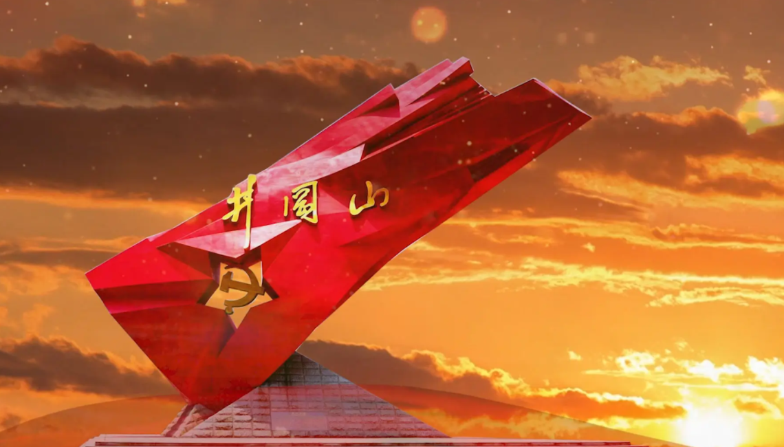 井冈山干部学习心得体会(通用5篇)