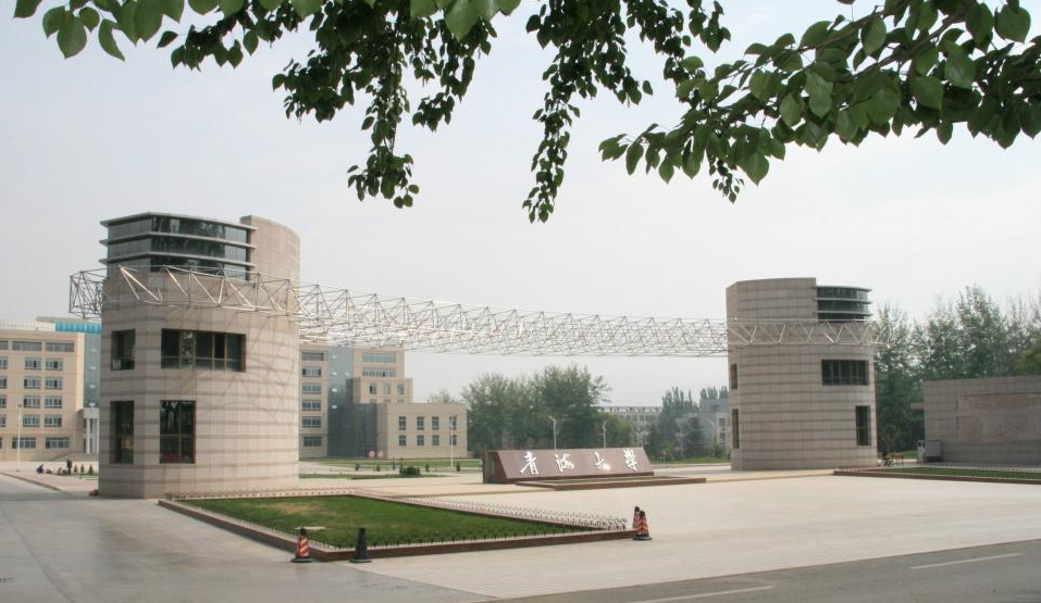青海师范大学县级教师培训