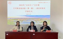 2023年广东农银行司联动培训班（第一期）—高校研修班在云南大学开班