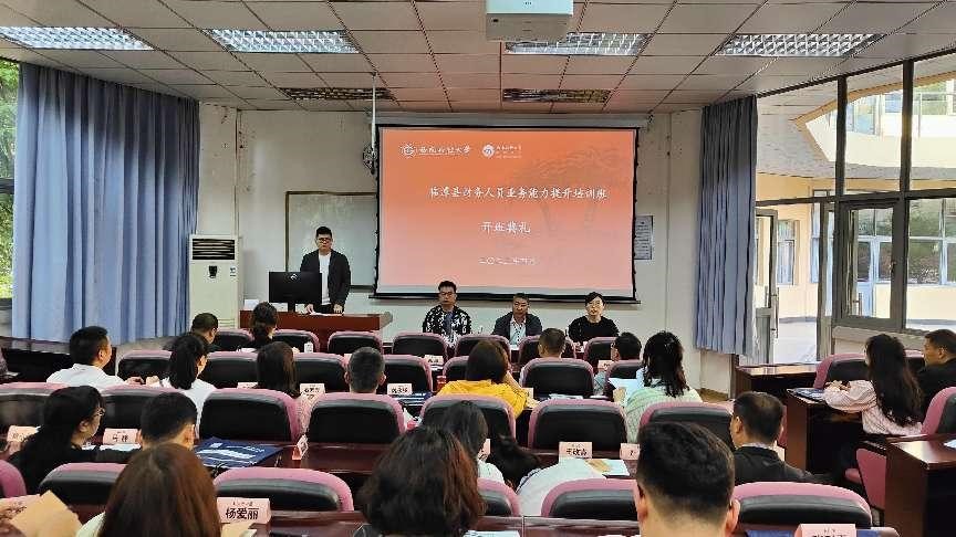 临潭县财务人员业务能力提升培训班在我校举行