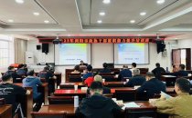 2023年浏阳市政协干部履职能力提升培训班