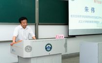 西北农林科技大学师德师风实务能力提升专题培训班顺利开班