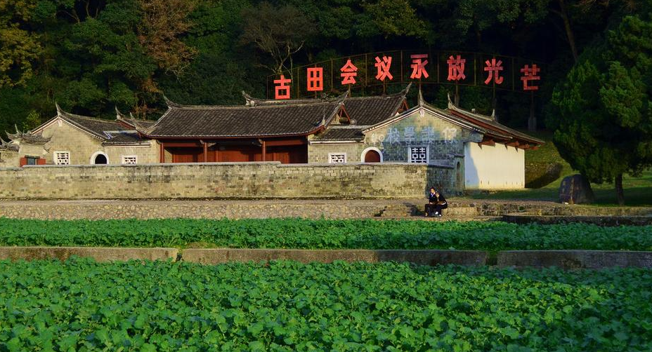 古田干部培训红色教育机构有哪些