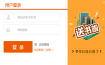 重庆干部网络学院官网登陆地址