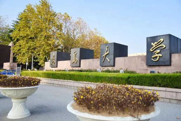 青岛大学公务员基础班干部培训