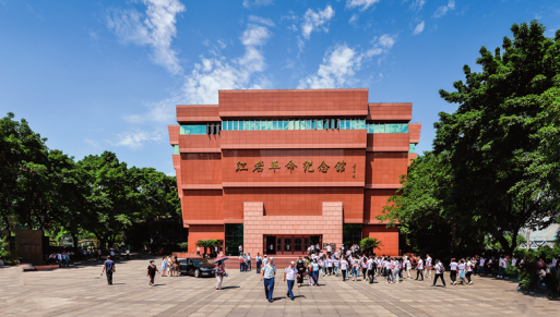 重庆红岩干部学院网站官网