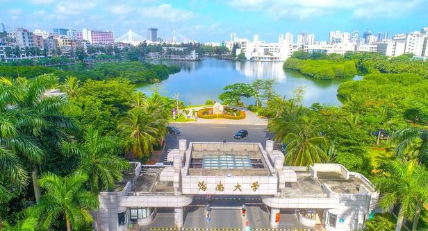 海南省政法干部培训学院