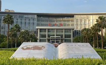 西南政法大学财政系统培训班