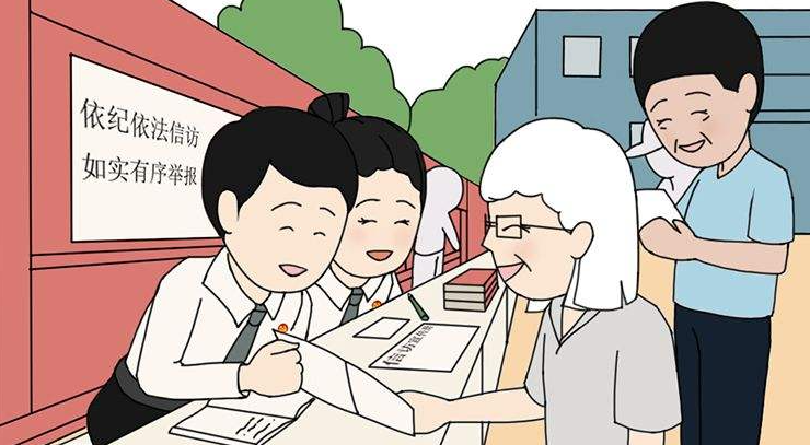 西南政法大学信访干部素质能力提升培训班