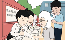 西南政法大学信访干部素质能力提升培训班