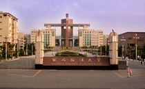 陕西红色教育培训课程方案（红色教育培训培训高校）