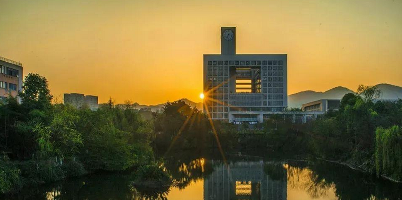 重庆师范大学党员干部培训