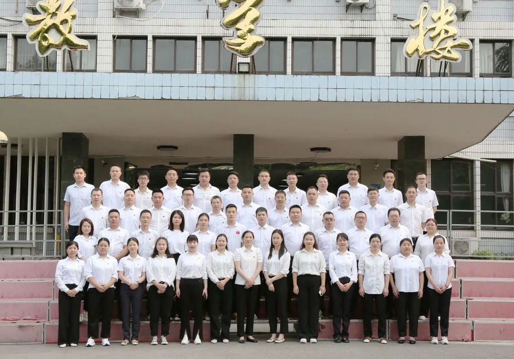 凉山州雷波县纪检监察干部党性修养暨综合能力提升班开班