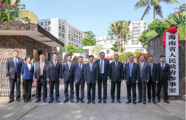 重实践 建新功 | 海南大学三位教师被聘为省政府参事