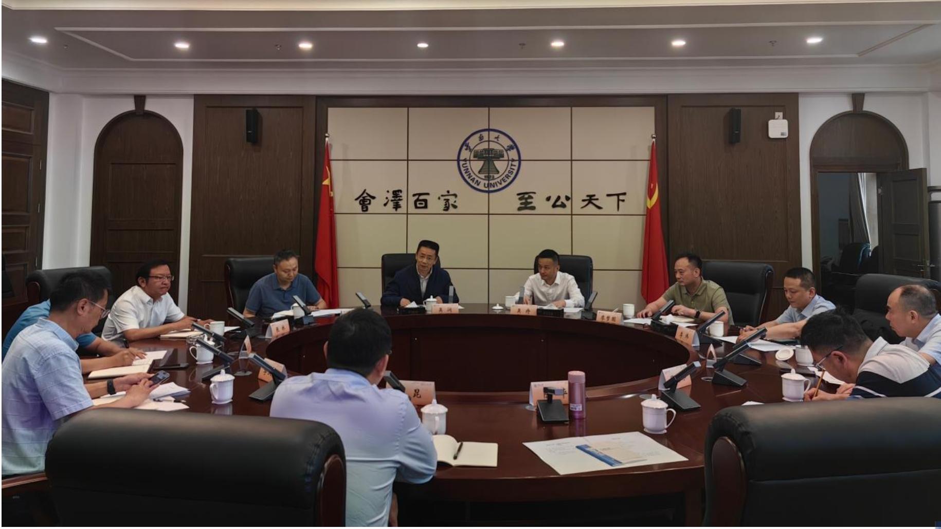 副校长吴丹带队赴云南大学调研并走访校友