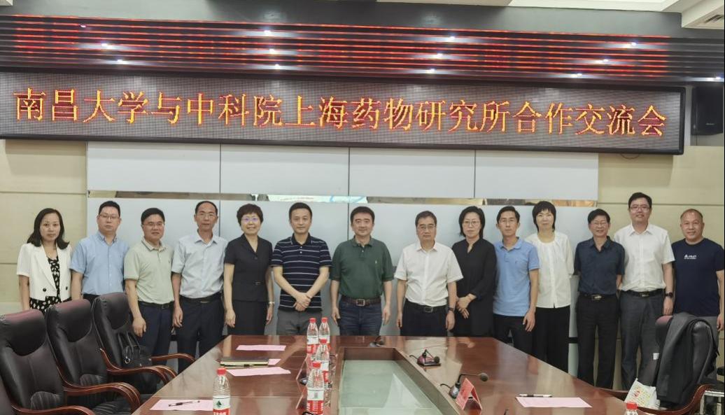 中科院上海药物研究所所长李佳一行来校交流