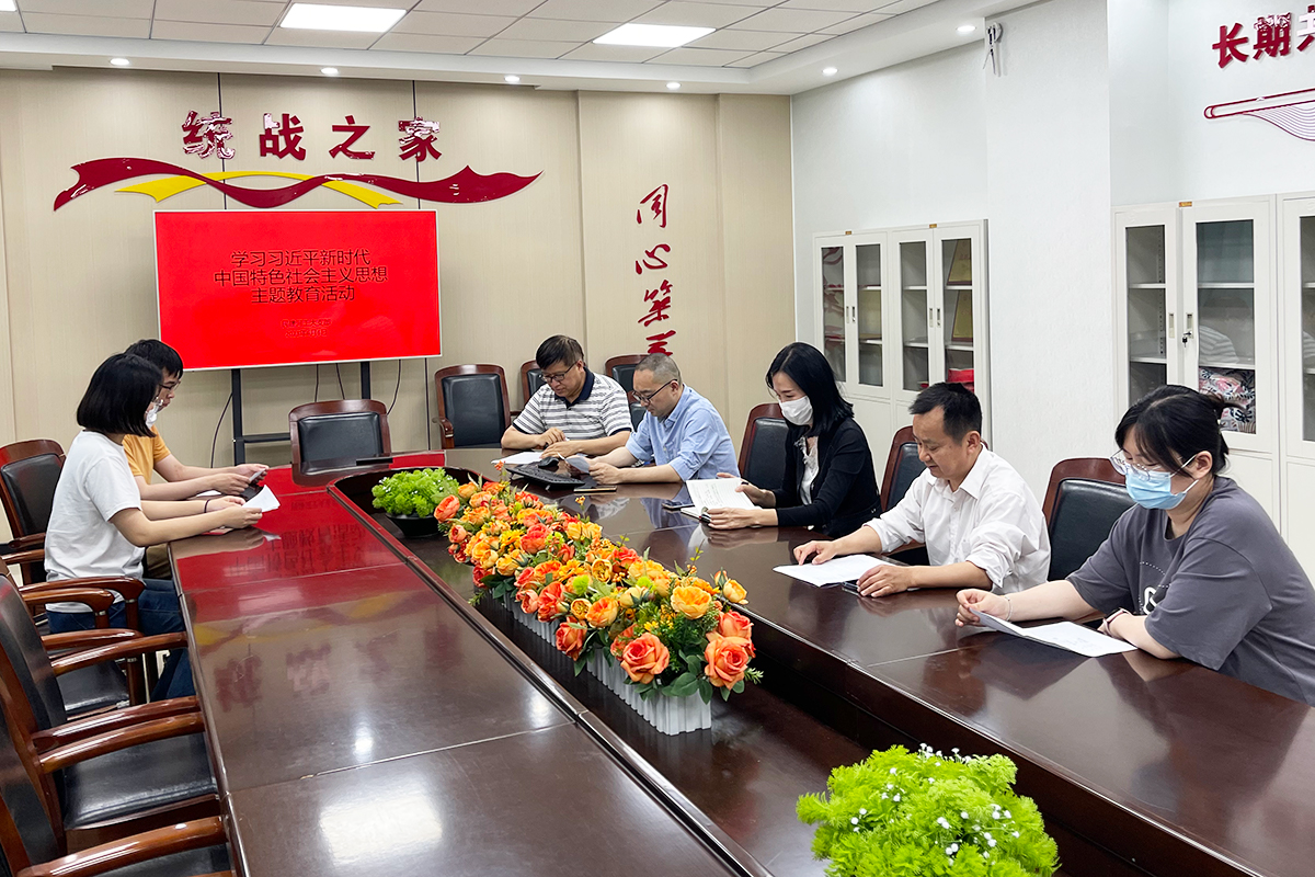 民建河南工业大学支部举办学习习近平新时代中国特色社会主义思想教育活动