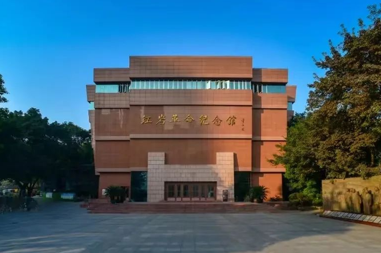 重庆红岩精神培训方案-培养和发展新时代青年优秀品格和领导能力