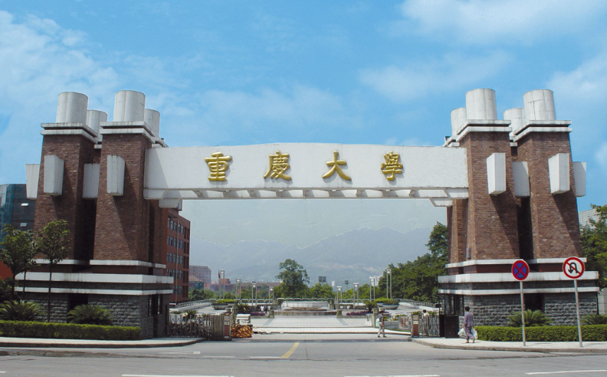 人力资源管理专题培训班可以到那些大学进行培训