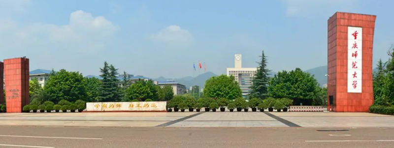 人力资源管理专题培训班到重庆师范大学培训怎么样