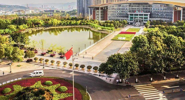 重庆市场监督管理系统培训高校