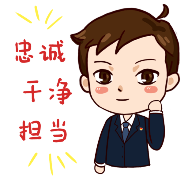 基层纪检干部专题培训班：加强纪检监察队伍建设，提升工作能力