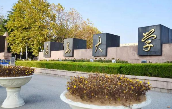 山东青岛干部培训学校电话