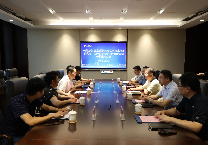 上合（青岛）国际应急医学技术装备研究院一行来访我校