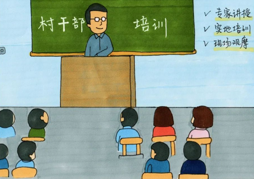 河北省农村干部培训基地在哪里