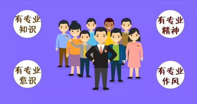 基层干部培训形式有哪些