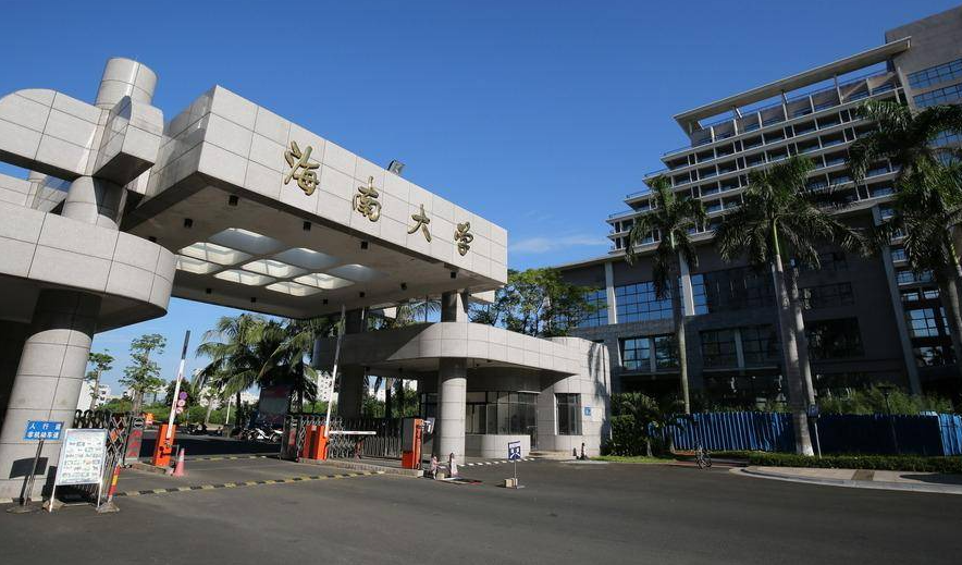 海南大学干部培训课程有哪些项目