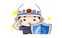 安监系统干部专题能力提升培训高校推荐