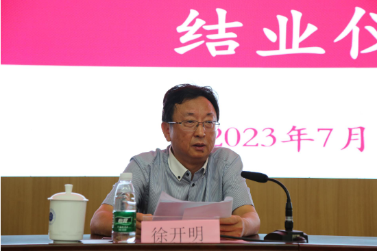 陕西测绘地理信息局“高质量发展与创新管理研修班”在深圳大学顺利举办