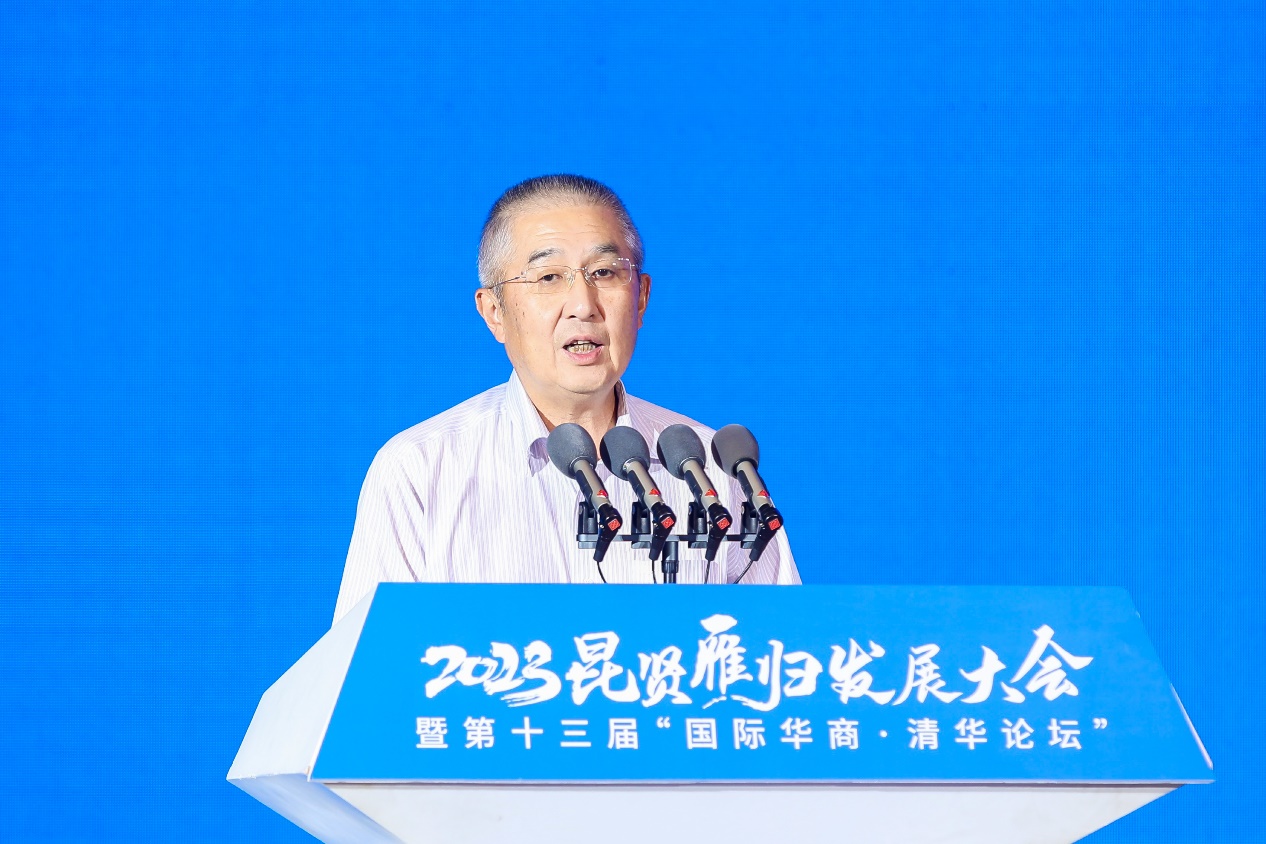 第十三届“国际华商·清华论坛”举办