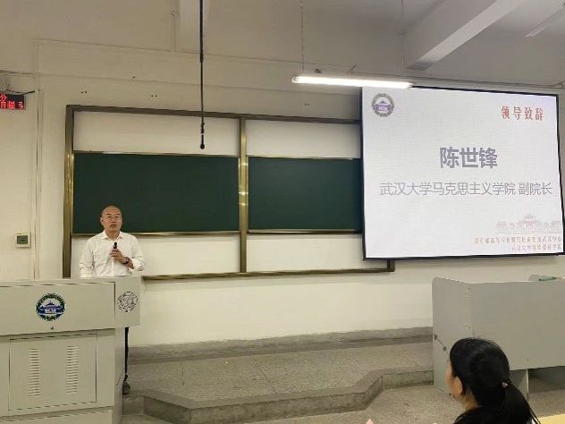 高校思政课教师专业能力提升研修班（第五期）顺利举办