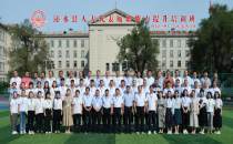 沁水县人大代表履职能力提升培训班在我校举办