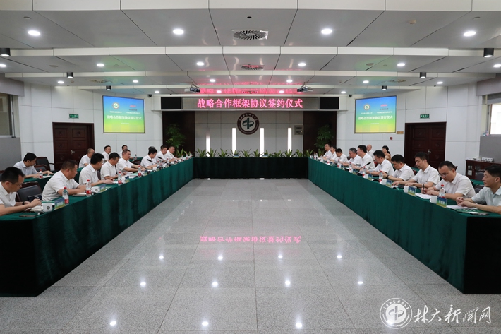中南林业科技大学与中铁城建集团有限公司签署战略合作协议