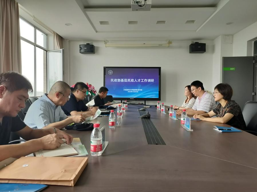 国家民政部机关党委人事司领导到我校进行民政人才调研