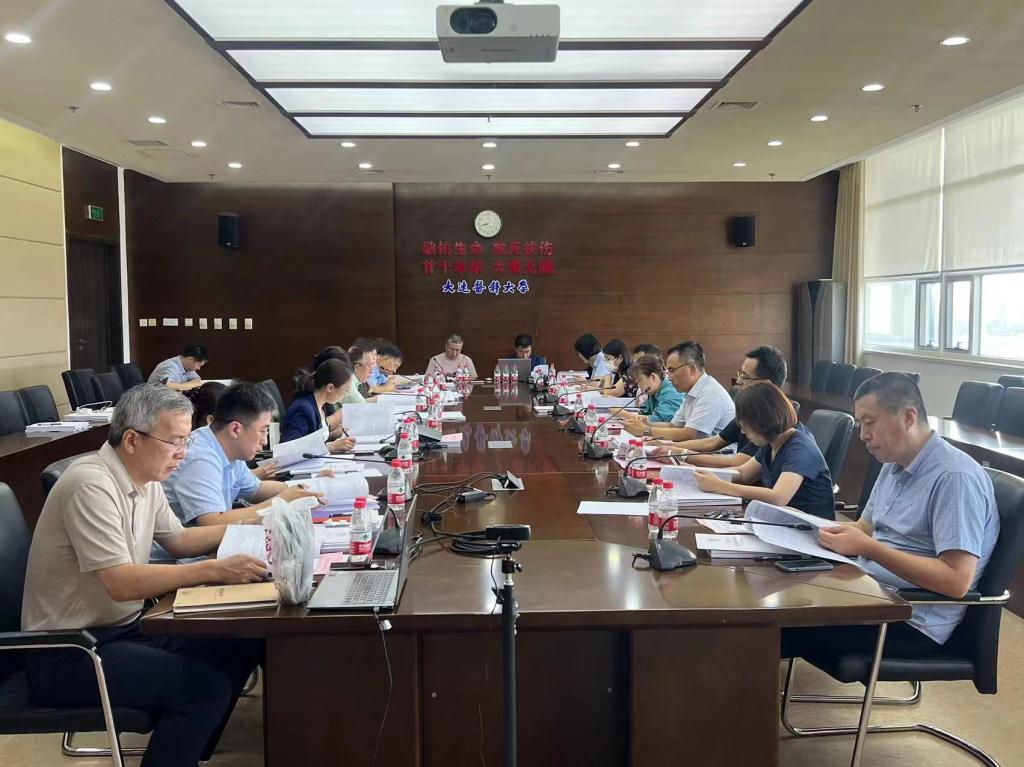 我校召开第五届本科教学指导委员会第十一次会议